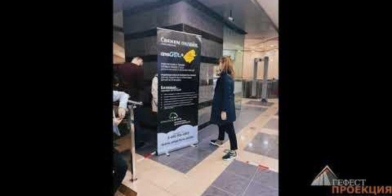 B2B LABS Казань 2020