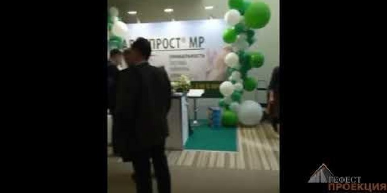 Компания "Гефест Проекция" г. Сочи предоставила в аренду лед-экран на XVII Конгресс
